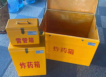 莲都玻璃钢（雷管）炸药箱