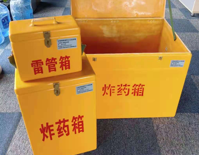 莲都炸药箱雷管箱使用注意事项