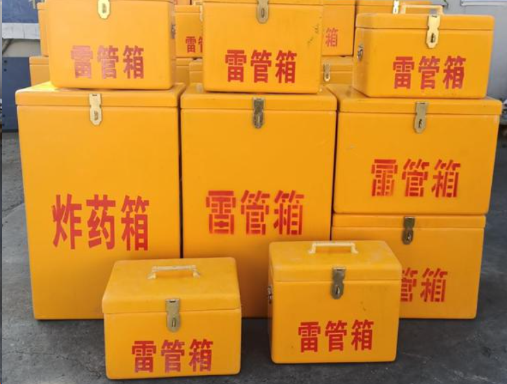 莲都如何区分炸药箱与雷管箱？