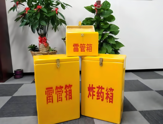 莲都玻璃钢炸药箱与普通炸药箱有什么区别？