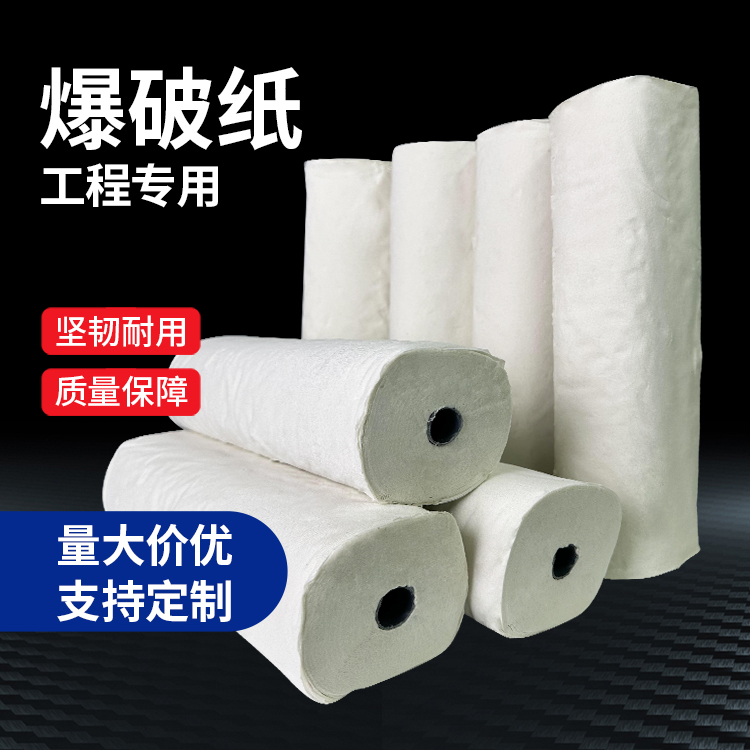 莲都什么是液氧爆破技术？