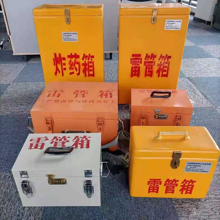 莲都雷管作业箱的设计与应用标准