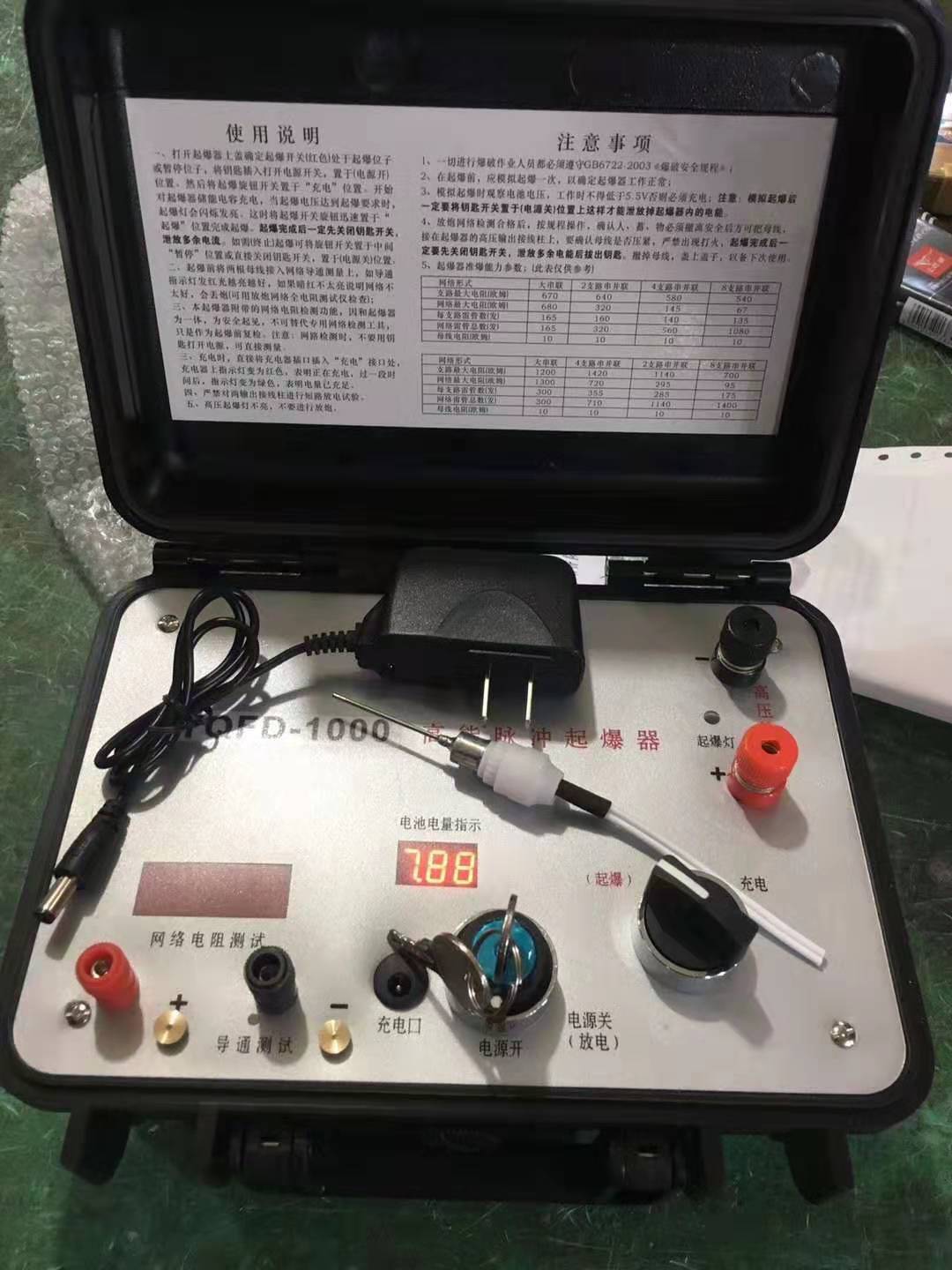 莲都发爆器（矿用起爆器）：爆破作业的“总开关”，你真的了解它吗？