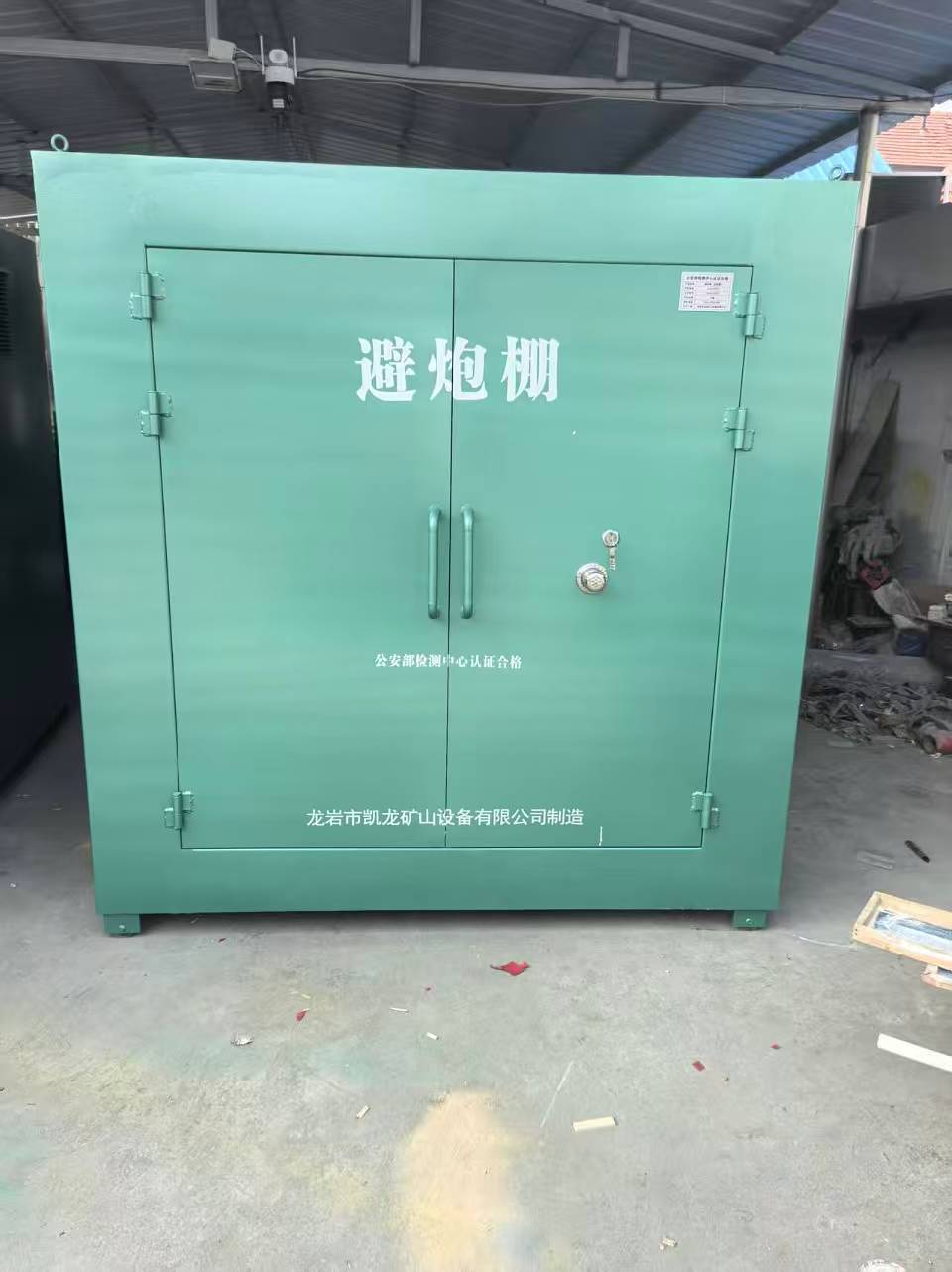 莲都露天作业爆破防护革命：避炮棚的多场景应用解析